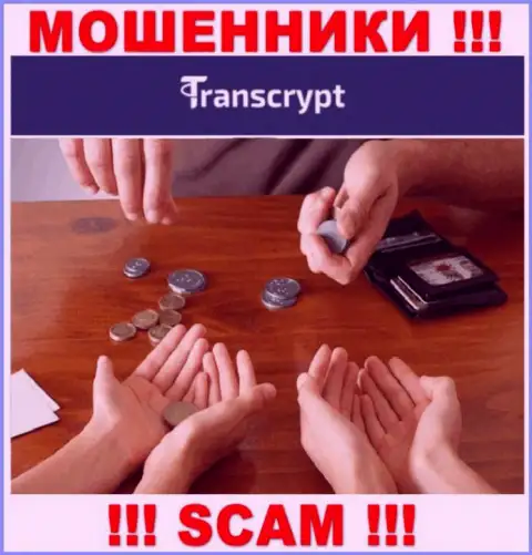 Обещания иметь доход, имея дело с ДЦ TransCrypt - это РАЗВОД !!! БУДЬТЕ БДИТЕЛЬНЫ ОНИ МОШЕННИКИ