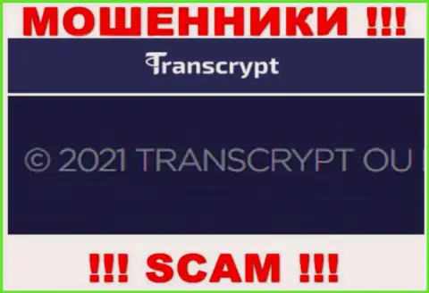 Вы не сможете уберечь свои вложенные деньги имея дело с ТрансКрипт Ею, даже в том случае если у них есть юридическое лицо TRANSCRYPT OÜ