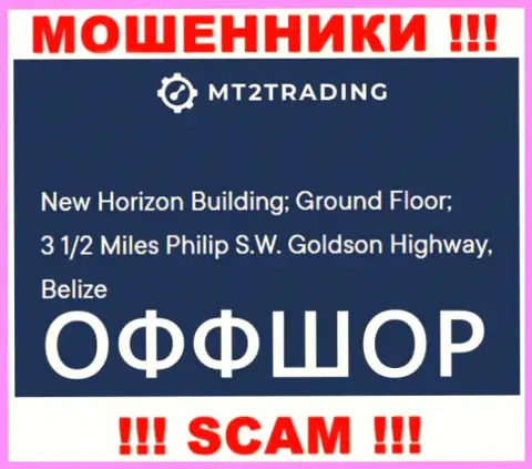 New Horizon Building; Ground Floor; 3 1/2 Miles Philip S.W. Goldson Highway, Belize - это офшорный адрес регистрации MT2Trading, расположенный на сайте данных аферистов