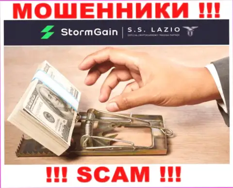StormGain обманывают, уговаривая ввести дополнительные финансовые средства для срочной сделки