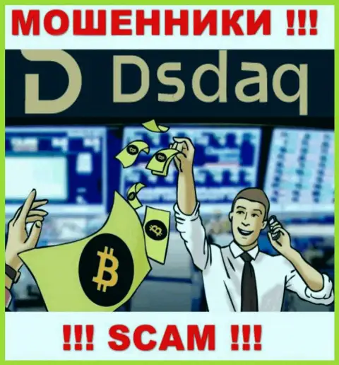 Область деятельности Dsdaq Market Ltd: Крипто торги - хороший доход для мошенников