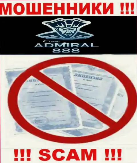 Работа с internet-махинаторами 888 Admiral не принесет дохода, у этих кидал даже нет лицензии