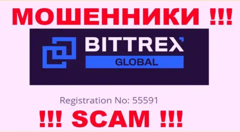 Компания Bittrex Global имеет регистрацию под номером - 55591