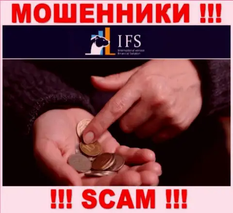 Мошенники ИВФ Солюшинс Лтд только лишь пудрят головы валютным игрокам и прикарманивают их денежные активы