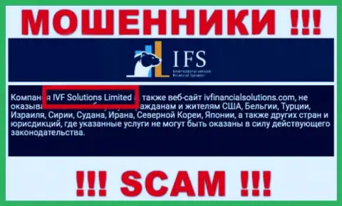 Юридическим лицом ИВФ Солюшинс Лтд считается - IVF Solutions Limited