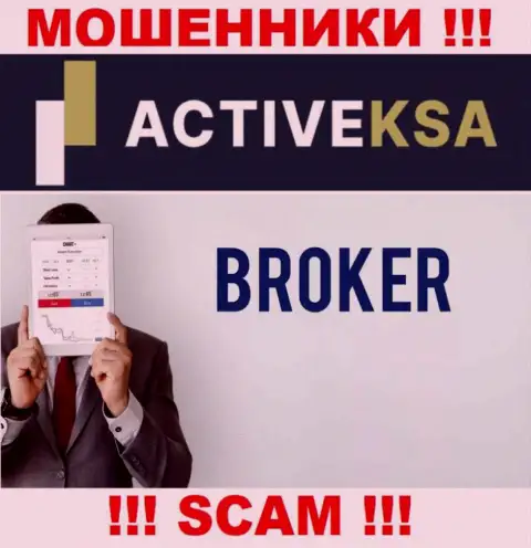 В сети Интернет прокручивают делишки мошенники Активекса Ком, тип деятельности которых - Брокер