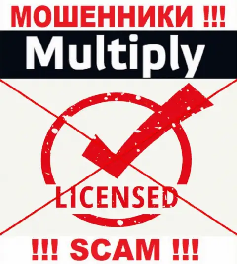 На сайте компании Мультипли не предоставлена информация об наличии лицензии, по всей видимости ее просто нет