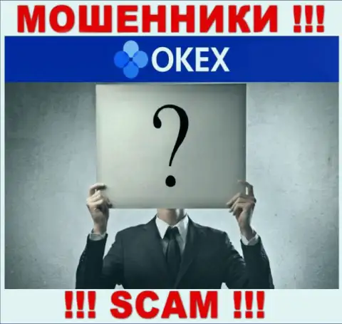 Кто именно руководит мошенниками OKEx неизвестно