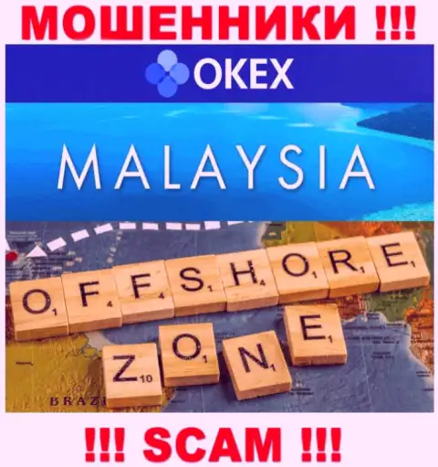 OKEx Com расположились в оффшоре, на территории - Malaysia