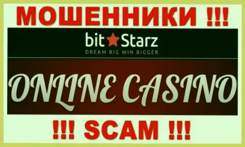 БитСтарз Ком - это internet мошенники, их работа - Casino, нацелена на воровство финансовых вложений доверчивых людей