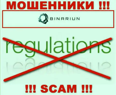 У конторы Binariun Net нет регулятора, значит это профессиональные internet-мошенники !!! Будьте крайне внимательны !!!