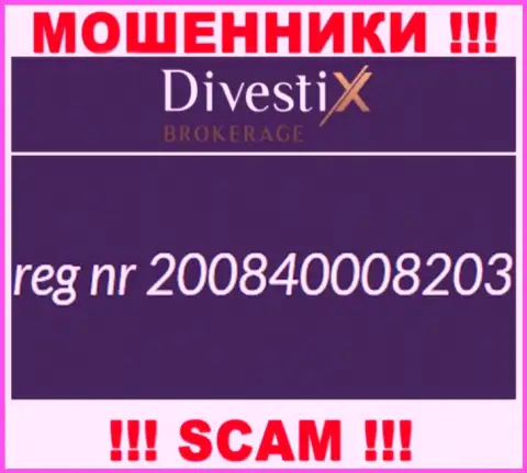 Рег. номер обманщиков Дивестикс (200840008203) не гарантирует их порядочность