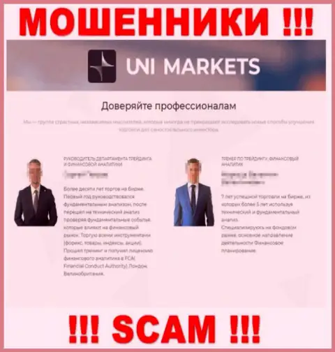 На официальном портале мошенников UNIMarkets показано фейковое непосредственное руководство