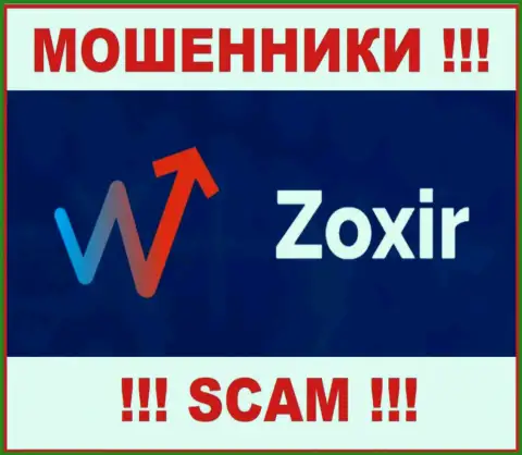 Zoxir - это ВОРЫ !!! SCAM !!!