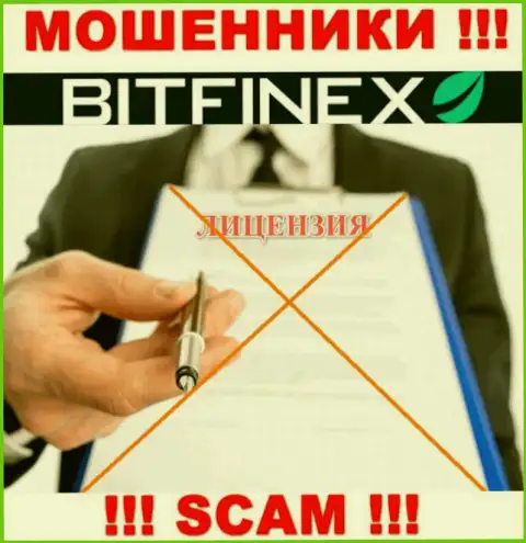 С Bitfinex не стоит работать, они не имея лицензионного документа, нагло крадут вложения у клиентов