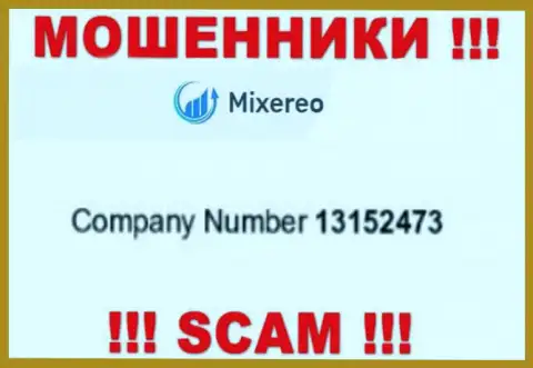 Будьте очень бдительны !!! Mixereo Com обманывают ! Регистрационный номер данной конторы: 13152473