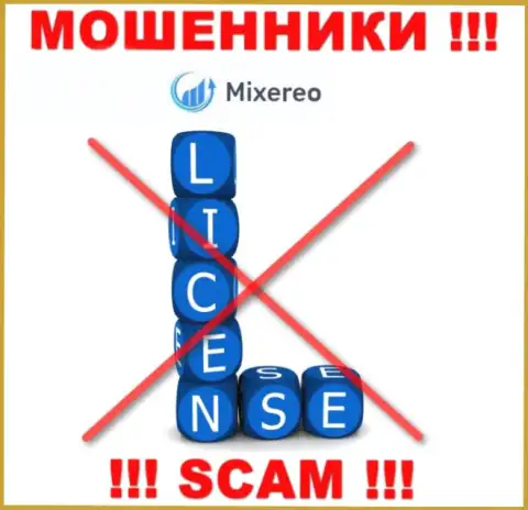 С Mixereo крайне рискованно совместно сотрудничать, они даже без лицензии, цинично воруют финансовые активы у клиентов