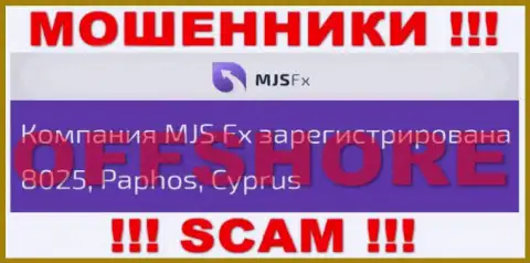 Будьте осторожны internet мошенники MJS FX расположились в офшоре на территории - Cyprus