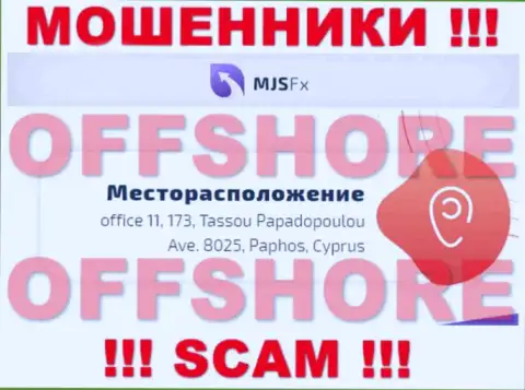 MJS FX - это МОШЕННИКИ !!! Отсиживаются в офшорной зоне по адресу: office 11, 173, Tassou Papadopoulou Ave. 8025, Paphos, Cyprus и крадут депозиты реальных клиентов