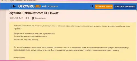 KLTInvest Com - это МОШЕННИК !!! Анализ условий сотрудничества