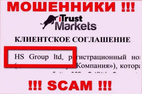 Trust-Markets Com - это МОШЕННИКИ !!! Владеет этим лохотроном HS Group ltd