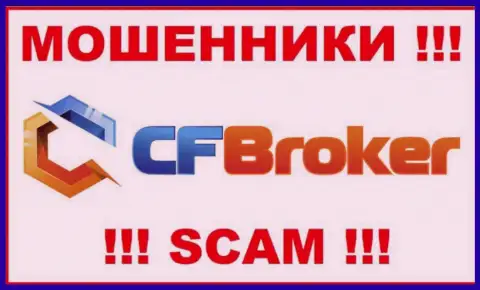 CFBroker Io - это SCAM !!! ОЧЕРЕДНОЙ МОШЕННИК !!!