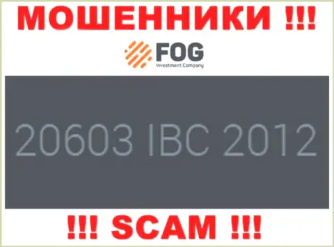 Регистрационный номер, который принадлежит мошеннической конторе ForexOptimum Ru: 20603 IBC 2012