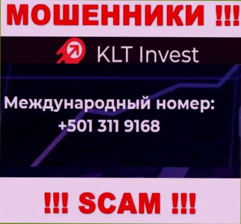 С какого номера телефона будут названивать воры из KLT Invest неизвестно, у них их немало
