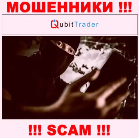 Вы можете стать следующей жертвой Qubit-Trader Com, не отвечайте на звонок
