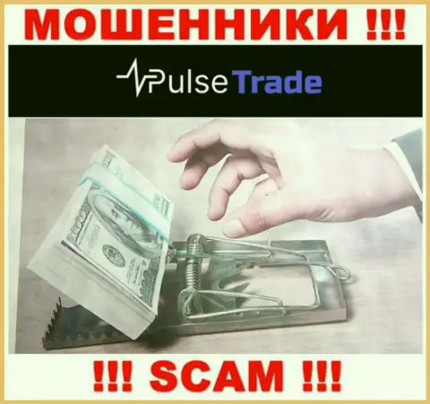 В брокерской компании Pulse-Trade выманивают с доверчивых клиентов деньги на покрытие налога - это ШУЛЕРА