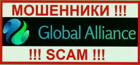 Global Alliance Ltd - это РАЗВОДИЛЫ !!! Деньги не возвращают !!!