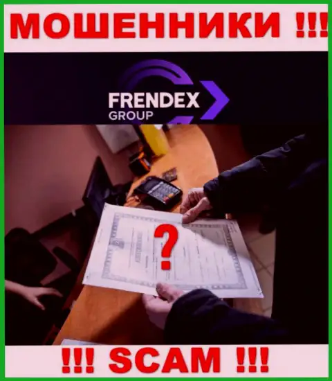 FrendeX Io не получили разрешения на ведение деятельности - МОШЕННИКИ