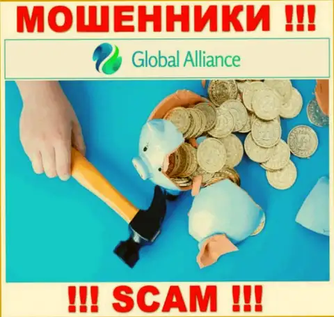 GlobalAlliance - это internet мошенники, можете утратить абсолютно все свои вложенные деньги
