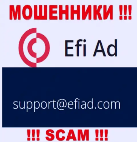 EfiAd - это ВОРЮГИ !!! Данный e-mail размещен на их официальном сайте