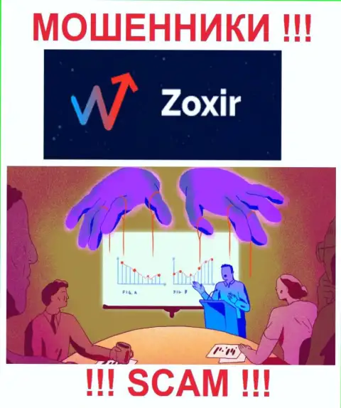 Все, что нужно internet аферистам Zoxir Com - это склонить вас сотрудничать с ними