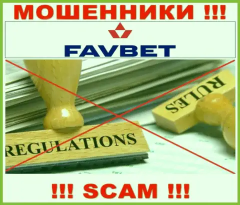 FavBet не регулируется ни одним регулятором - безнаказанно воруют денежные активы !!!