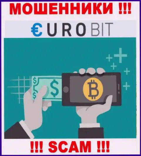 Евро Бит промышляют облапошиванием наивных клиентов, а Криптовалютный обменник всего лишь прикрытие