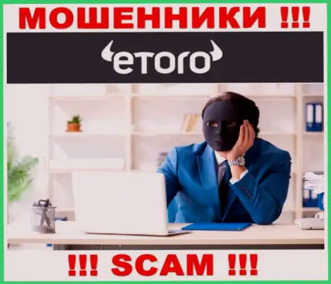 Не нужно оплачивать никакого налога на заработок в e Toro, ведь все равно ни рубля не позволят вывести