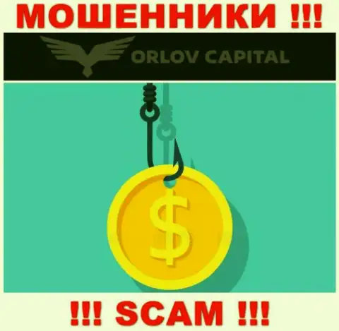 В организации Orlov Capital Вас обманывают, требуя внести комиссии за возвращение вложенных средств