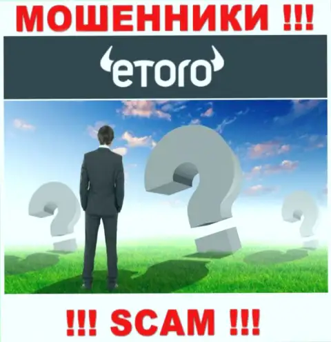 e Toro предоставляют услуги однозначно противозаконно, сведения о прямых руководителях скрывают
