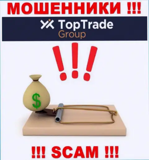 TopTrade Group - ОСТАВЛЯЮТ БЕЗ ДЕНЕГ !!! Не ведитесь на их предложения дополнительных вливаний