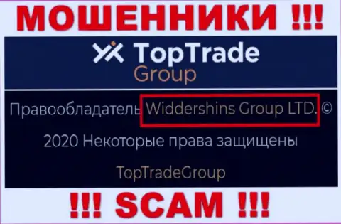 Сведения о юридическом лице Топ Трейд Групп на их официальном веб-портале имеются - это Widdershins Group LTD