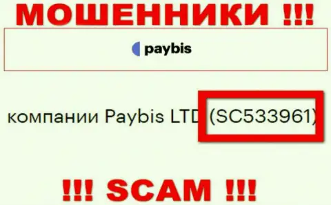 Организация PayBis имеет регистрацию под вот этим номером - SC533961