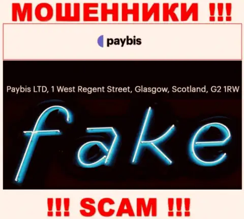 Осторожнее !!! На сайте мошенников PayBis ложная информация о юридическом адресе компании