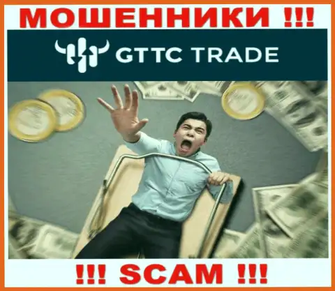 Рекомендуем избегать internet-мошенников GT TC Trade - обещают заработок, а в конечном итоге обманывают