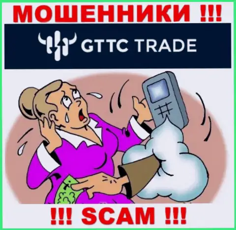 Шулера GTTC Trade заставляют наивных людей оплачивать комиссию на прибыль, БУДЬТЕ ПРЕДЕЛЬНО ОСТОРОЖНЫ !