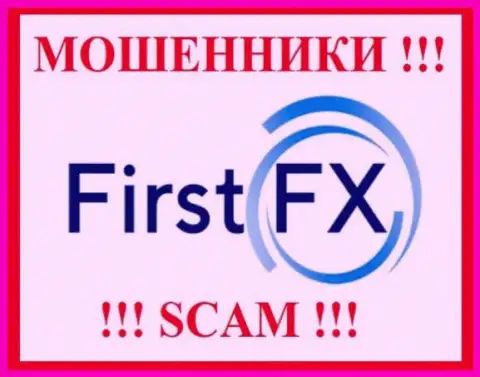 First FX - это МОШЕННИКИ ! Денежные вложения не отдают !!!