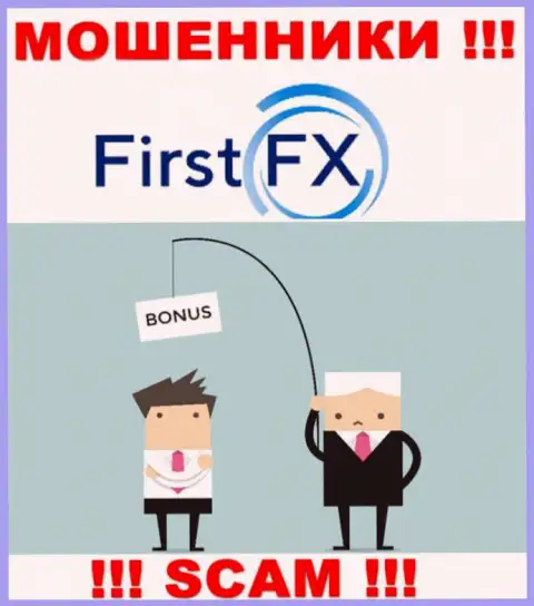 Не поведитесь на уговоры связываться с компанией ФирстФИкс, кроме слива финансовых вложений ожидать от них и нечего