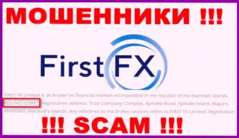 Регистрационный номер конторы FirstFX Club, который они засветили у себя на сайте: 103887