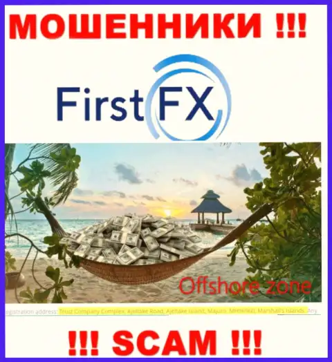 Не верьте интернет мошенникам First FX LTD, так как они находятся в офшоре: Marshall Islands